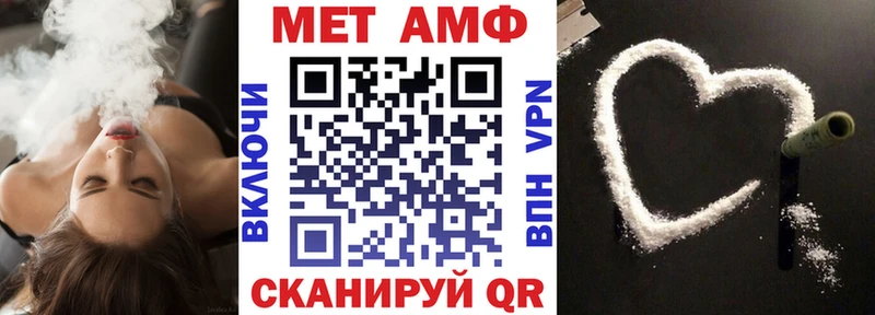 где продают наркотики Велиж Амфетамин VHQ