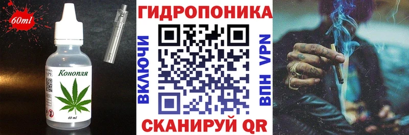 Печенье с ТГК конопля  Велиж 
