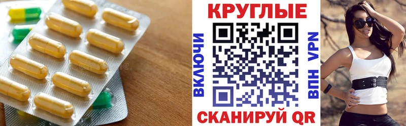 omg как войти  Велиж  ЭКСТАЗИ MDMA 
