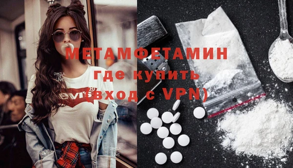 ПСИЛОЦИБИНОВЫЕ ГРИБЫ Богородицк