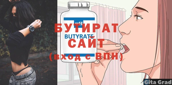 тгк Богородск