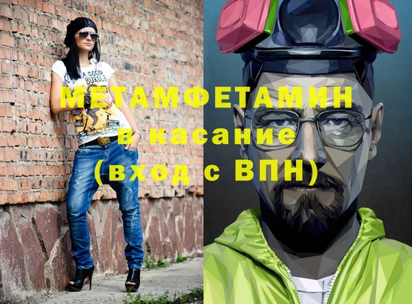 экстази Богданович