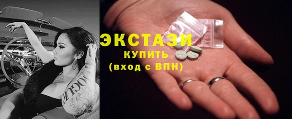 ПСИЛОЦИБИНОВЫЕ ГРИБЫ Богородицк