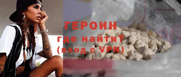 ПСИЛОЦИБИНОВЫЕ ГРИБЫ Богородицк