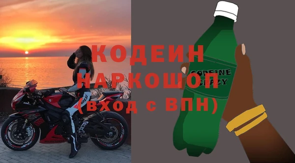 ПСИЛОЦИБИНОВЫЕ ГРИБЫ Богородицк