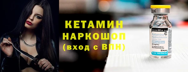 тгк Богородск