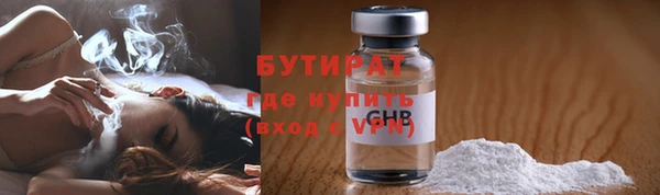 ПСИЛОЦИБИНОВЫЕ ГРИБЫ Богородицк