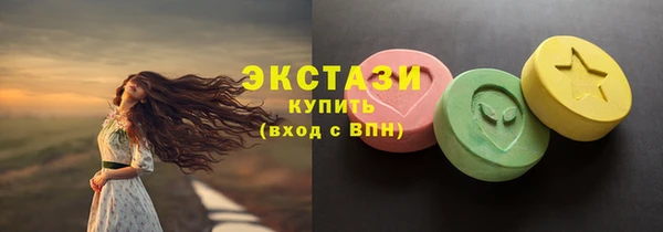 экстази Богданович