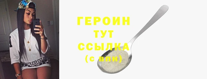 ПСИЛОЦИБИНОВЫЕ ГРИБЫ Богородицк