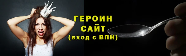 ПСИЛОЦИБИНОВЫЕ ГРИБЫ Богородицк