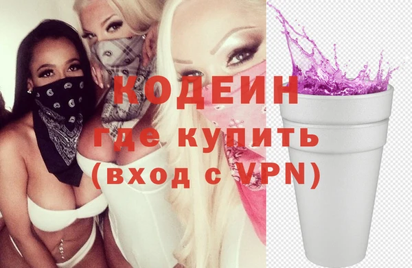 тгк Богородск