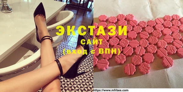 экстази Богданович