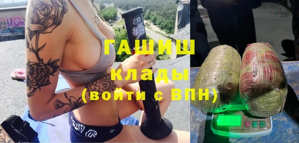 тгк Богородск