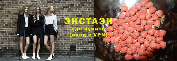 тгк Богородск