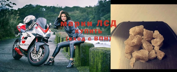ПСИЛОЦИБИНОВЫЕ ГРИБЫ Богородицк