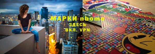 ПСИЛОЦИБИНОВЫЕ ГРИБЫ Богородицк