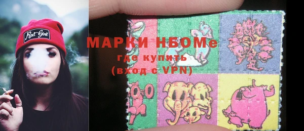 ПСИЛОЦИБИНОВЫЕ ГРИБЫ Богородицк