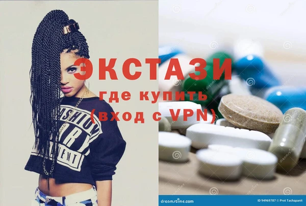 тгк Богородск