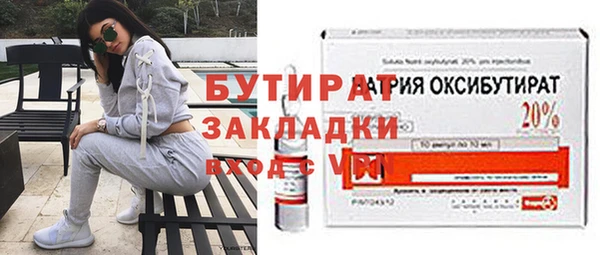 экстази Богданович