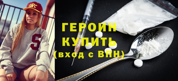 тгк Богородск