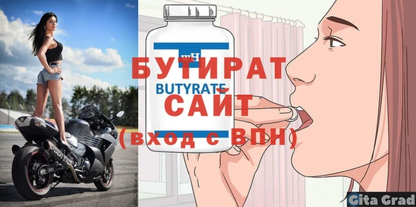 тгк Богородск