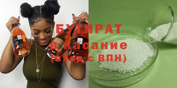 тгк Богородск