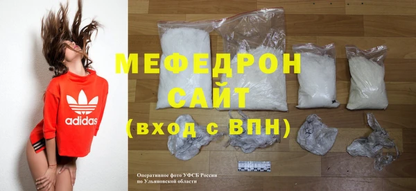 тгк Богородск