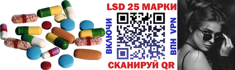 Лсд 25 экстази кислота  наркошоп  Велиж 