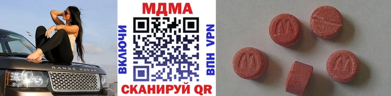 MDMA Molly  omg сайт  Велиж  где продают  