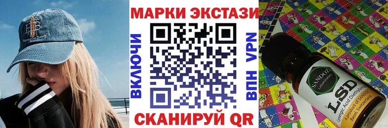 Марки N-bome 1,8мг дарнет шоп Велиж